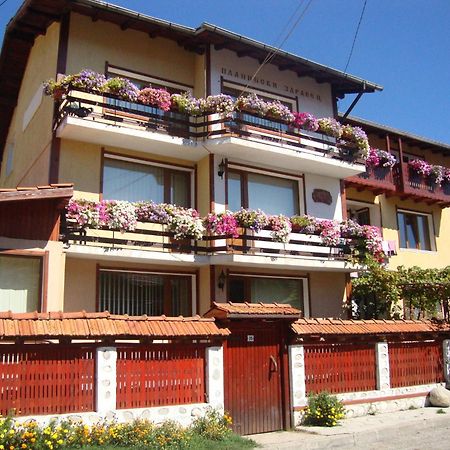 Guest House Planinski Zdravets Bansko Eksteriør bilde